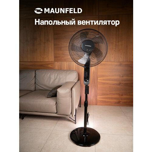 Напольный вентилятор MAUNFELD MSF-407BR