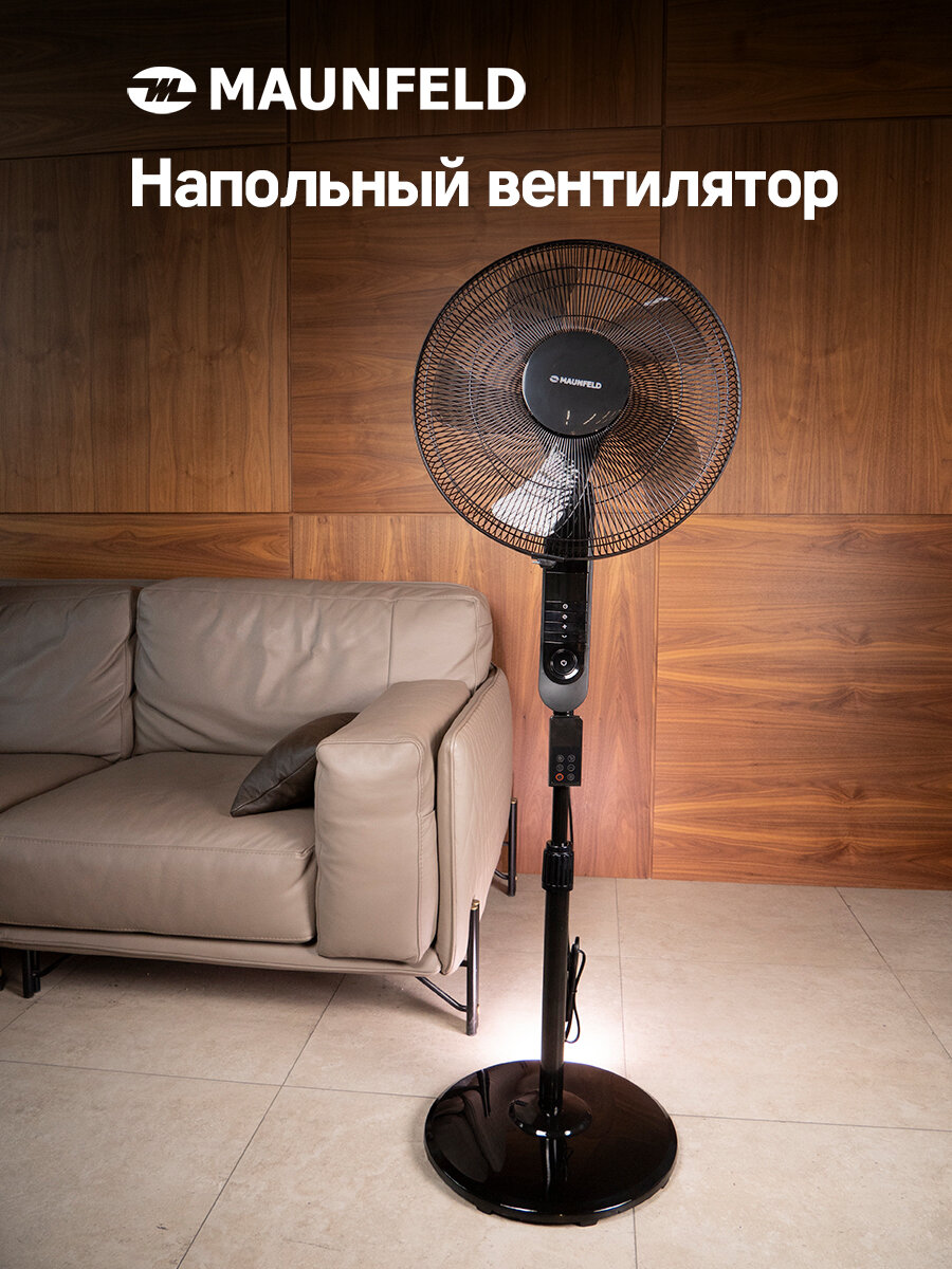 фото Напольный вентилятор MAUNFELD MSF-407BR