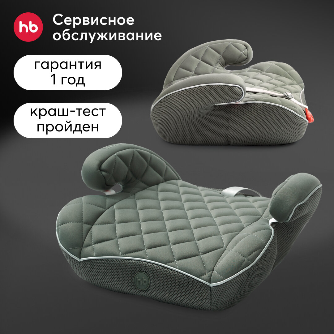 Бустер детский RIDER Happy Baby, до 36кг, от 3-12 лет, от 125 см, группа 2/3, LB-361, темно-зеленый, оливковый