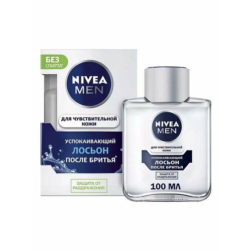 Лосьон после бритья успокаивающий Nivea 1707₽