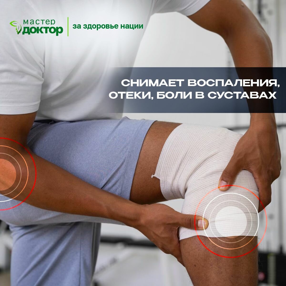 Изображение АртроПротект-средство для суставов и костей с натуральным глюкозамином и хондроитином