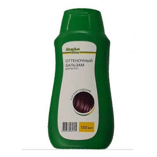 Бальзам для волос оттеночный Каждый день Бургунский тон 425 150 мл 240₽