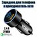 Автомобильное зарядное устройство в прикуриватель 2*USB TDS TS-CA...