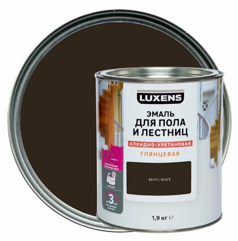 Эмаль для пола и лестниц алкидно-уретановая Luxens цвет венге 1.9 кг