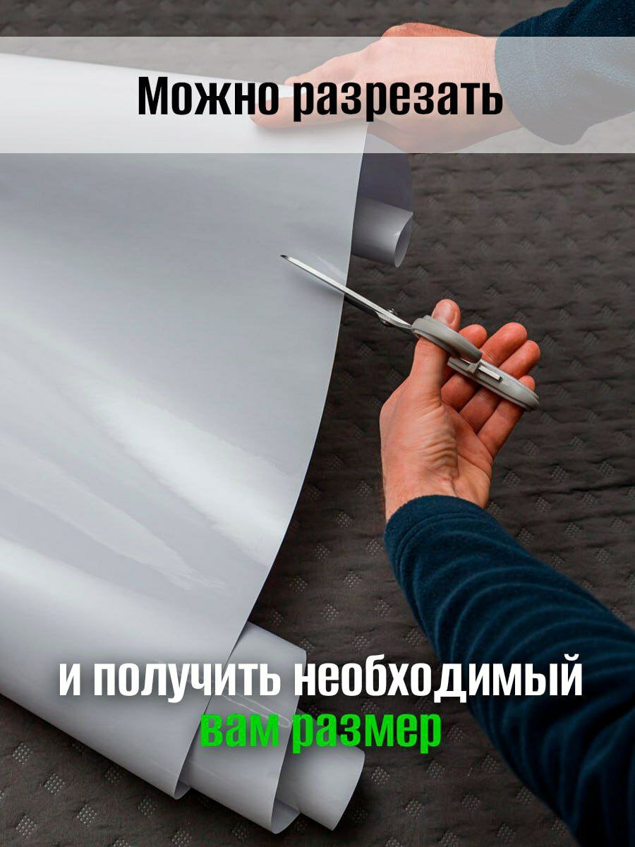 Защитная самоклеящаяся плёнка-антицарапка на диван и обои, защита от когтей кошки, рулон 137х55см — фото 1