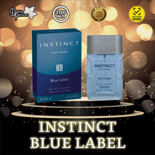 Изображение товара Туалетная вода Instinct Blue Label (Блю Лейбл)