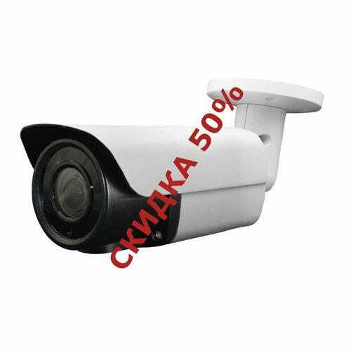 Камера уличная 2MP I2BVB323-B3 526500₽