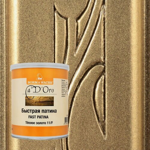 Изображение товара Быстрая патина для золочения Borma Fast Patina 1 л 11/F Теплое Золото CDO7002O-F