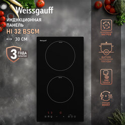 Индукционная варочная панель с инвертором Weissgauff HI 32 BSCM, Сенсор посуды, Защитное автоотключение