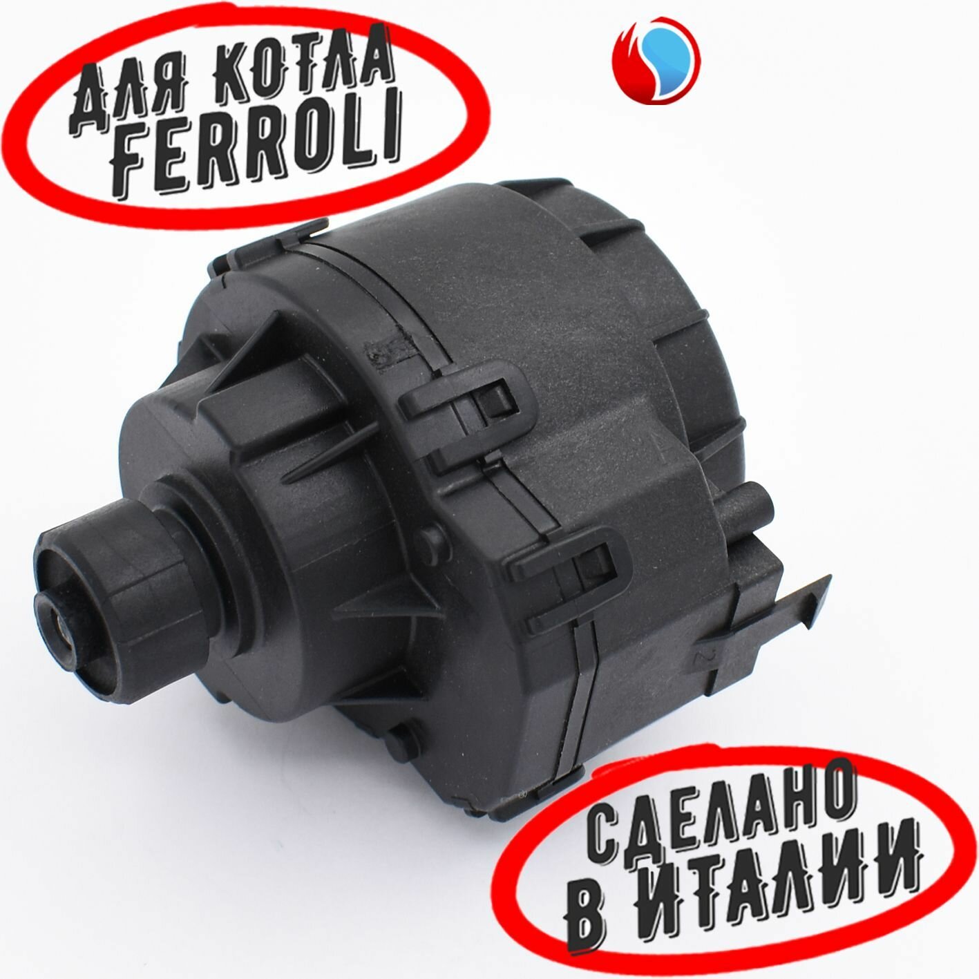 фото Мотор трехходового клапана Elbi для котлов Ferroli Divatech F 13/16/20/24 D (398907245)