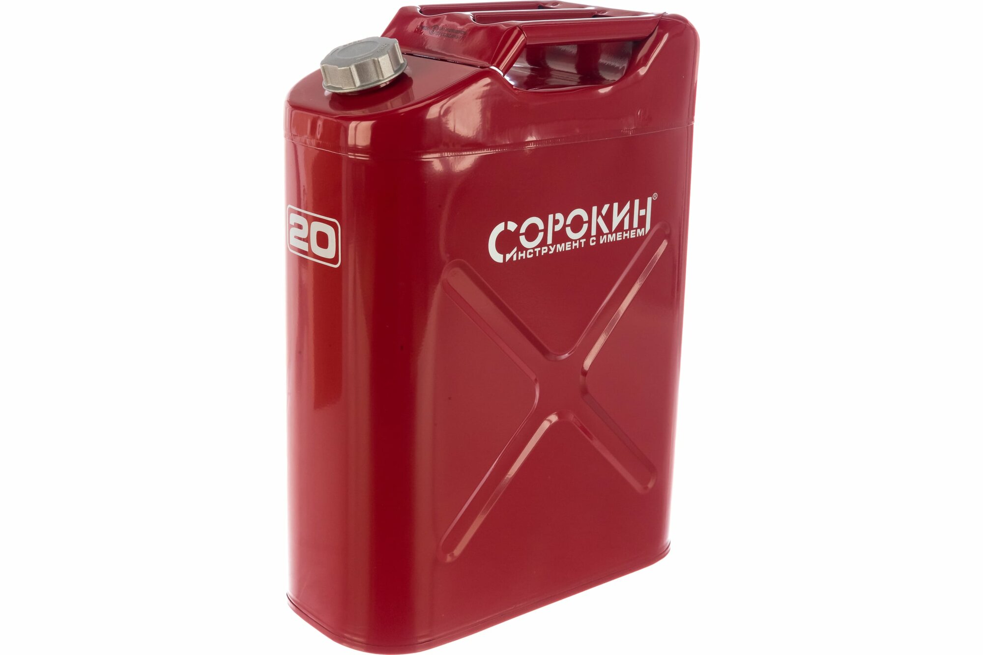 фото Канистра металлическая вертикальная 20л сорокин 11.420