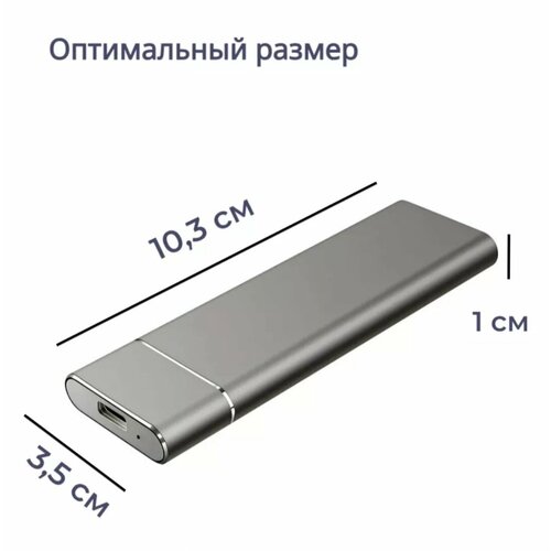 USB-флешка 1TB с дубликатором