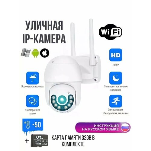 IP камера видеонаблюдения Комплект WiFi CamPRO360 399800₽