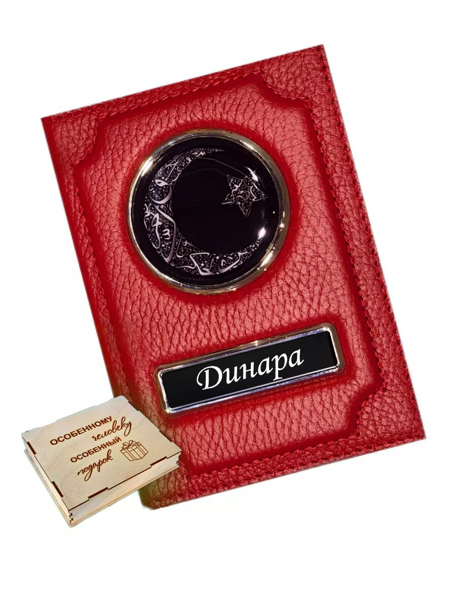 Обложка Oblogkagosnomer