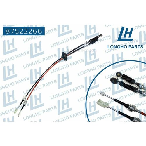 LONGHO 87522266 Трос переключения передач Chevrolet Matiz II 08 1934₽