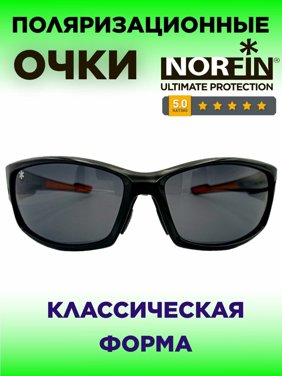 Очки Для Водителей И Рыболовов Очки поляризационные NORFIN линзы серые 05