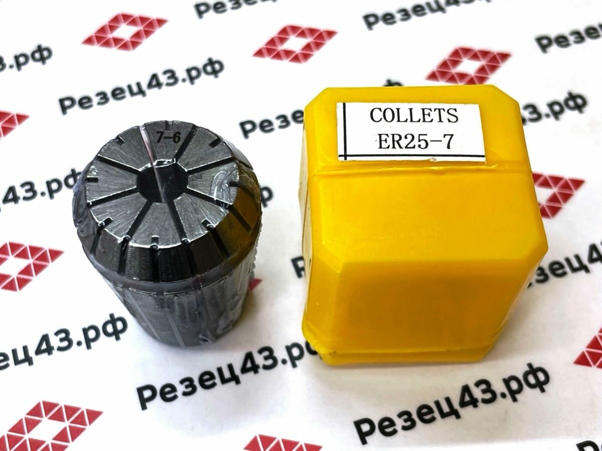 фото Цанга ER25 7 мм (