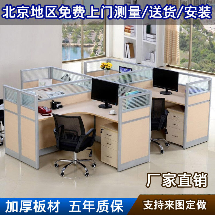 фото Офисный стол, угловой, на 6 персон, с рабочей картой, рабочий, для персонала