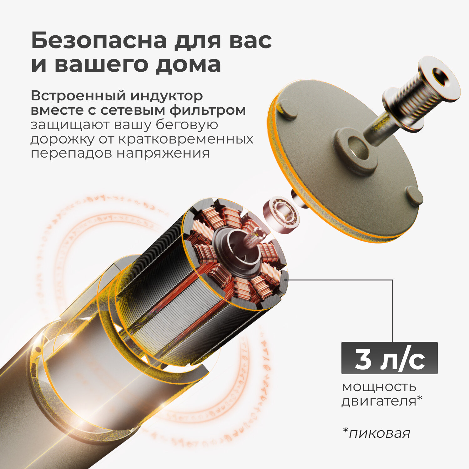 Беговая дорожка DFC X-FIT T-2SLIM — фото 1