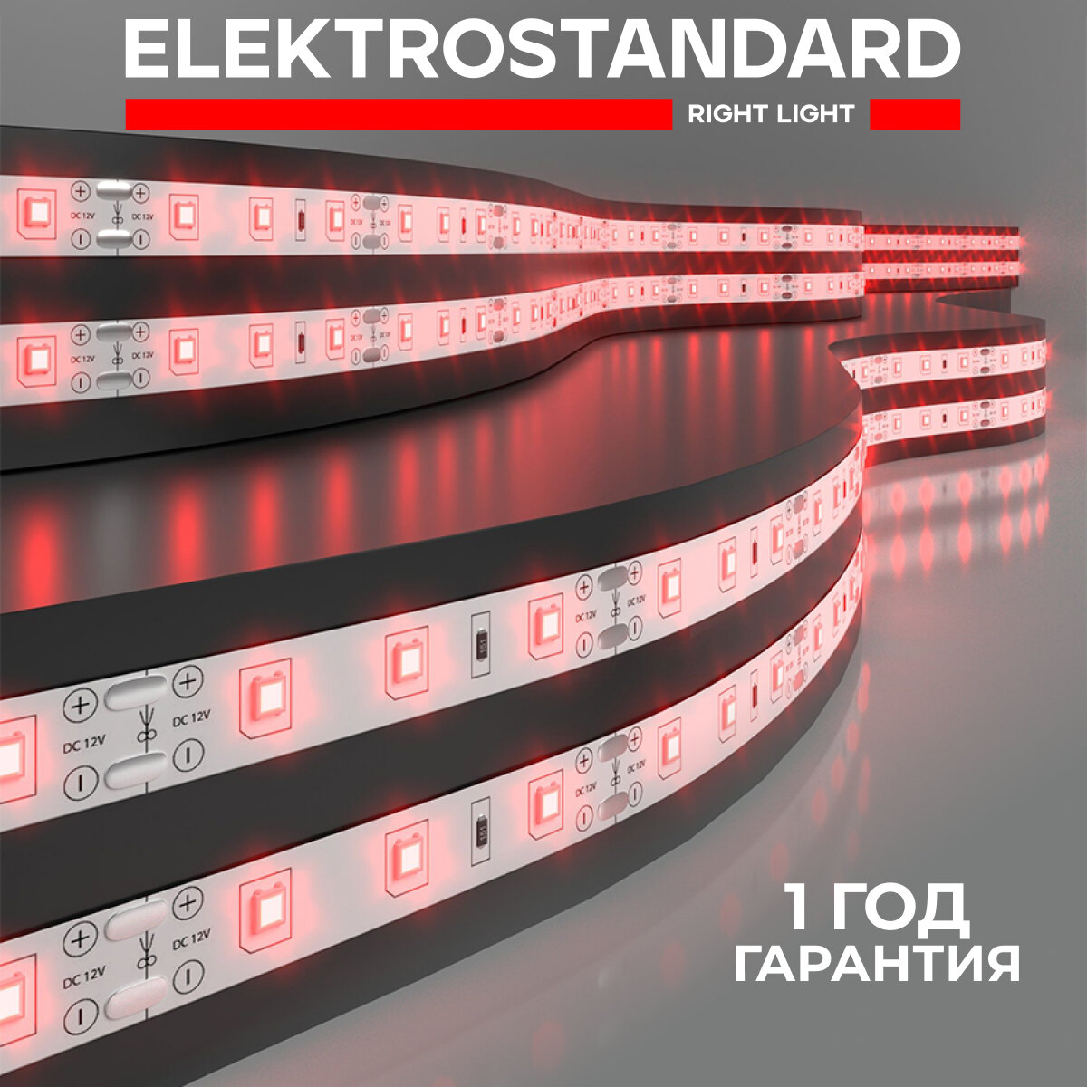 Лента светодиодная Elektrostandard 2835 12В 60 Led/м 4,8 Вт/м красный свет, 5 метров, IP20