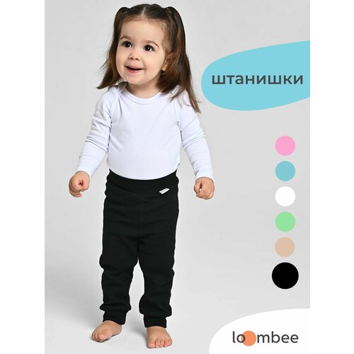 фото Ползунки loombee детская, размер 62, черный