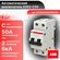 Автоматический выключатель 2P (2П) 50А тип C 6кА S202 ABB 2CDS252...