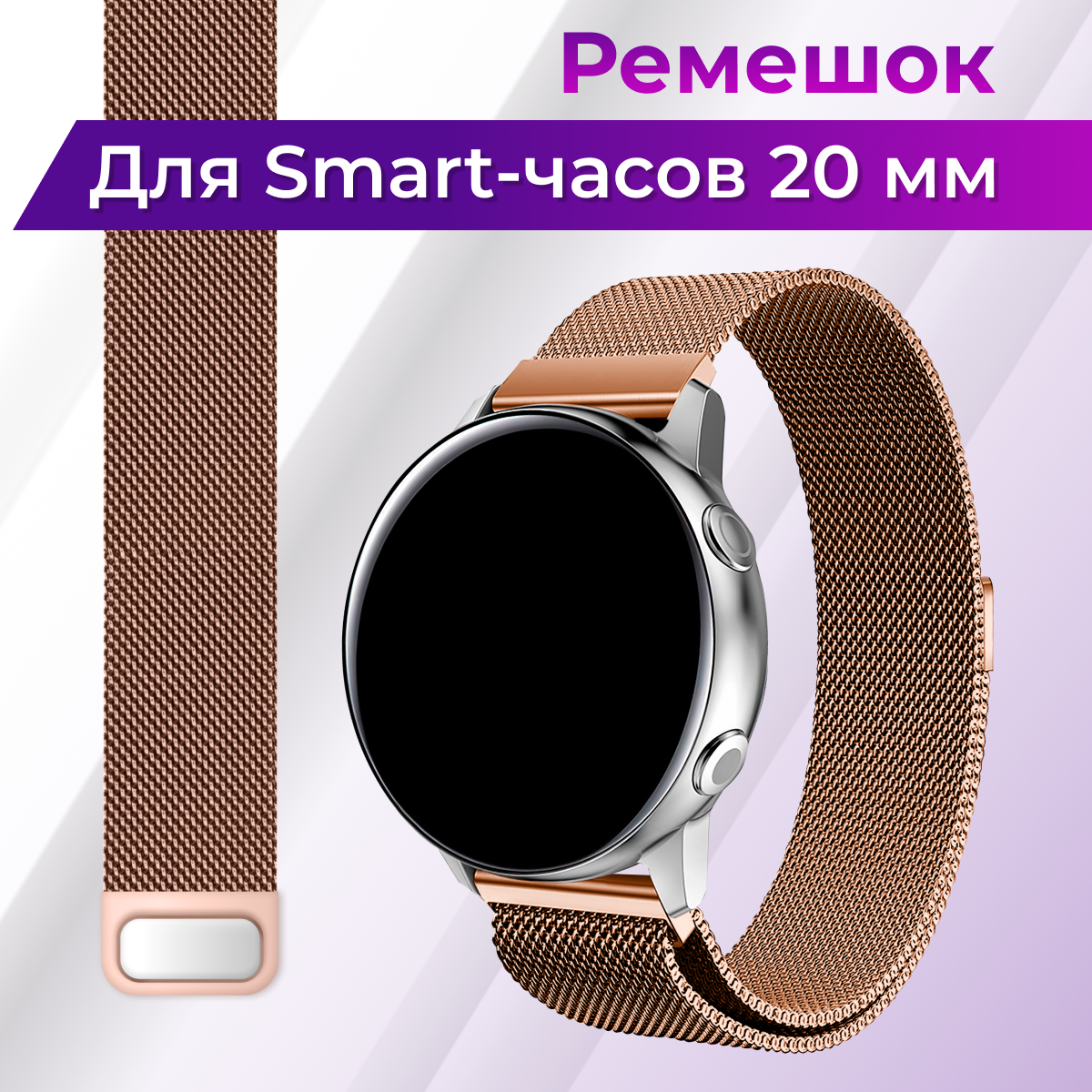 galaxy gear sport