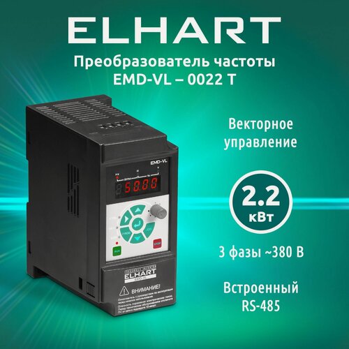 Изображение товара Преобразователь частоты ELHART, векторная серия EMD-VL 0022 T