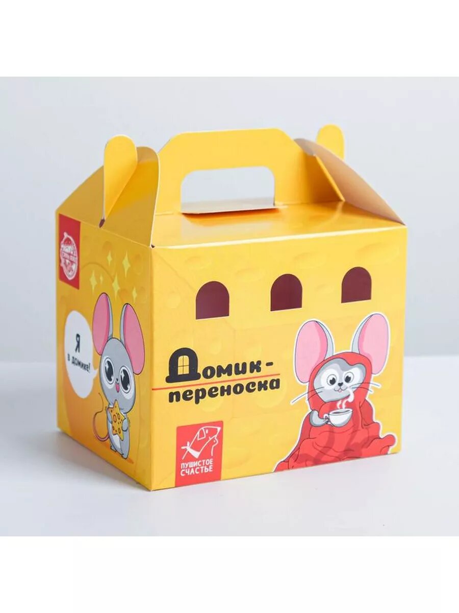 фото Переноска картонная для птиц и грызунов Сырный дом