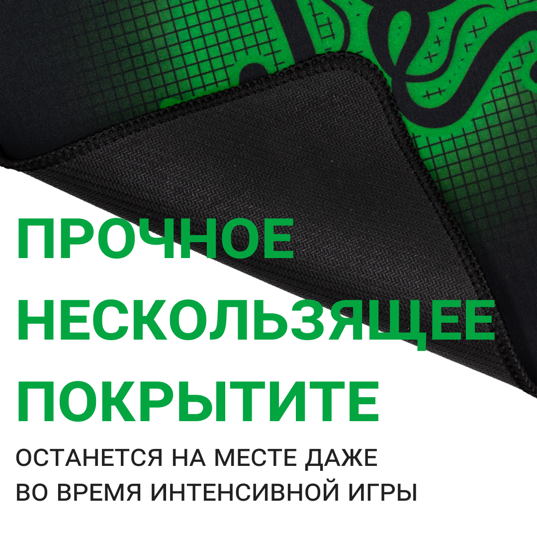 Коврик для мыши Razer Mantis , стандартный размер, 285х250мм, черный/зеленый с рисунком — фото 1