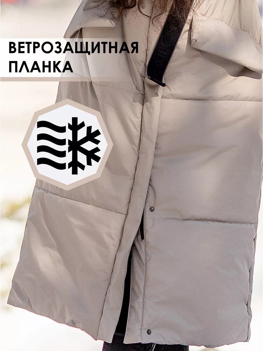 Пальто Batik 2024-2025, размер 170, бежевый — фото 1