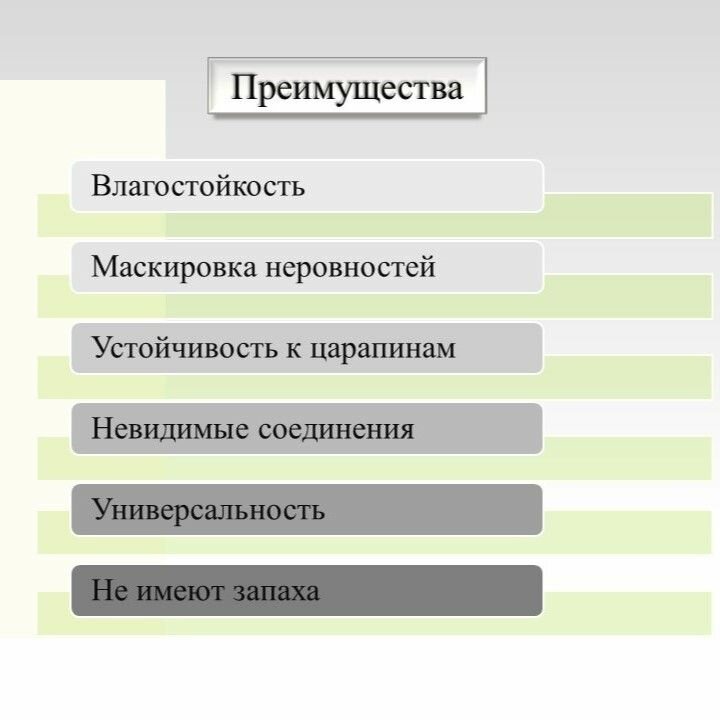 Стеновая панель ПВХ Айвори 270*25 см , арт.660, Фон, упак. 10 шт — фото 1
