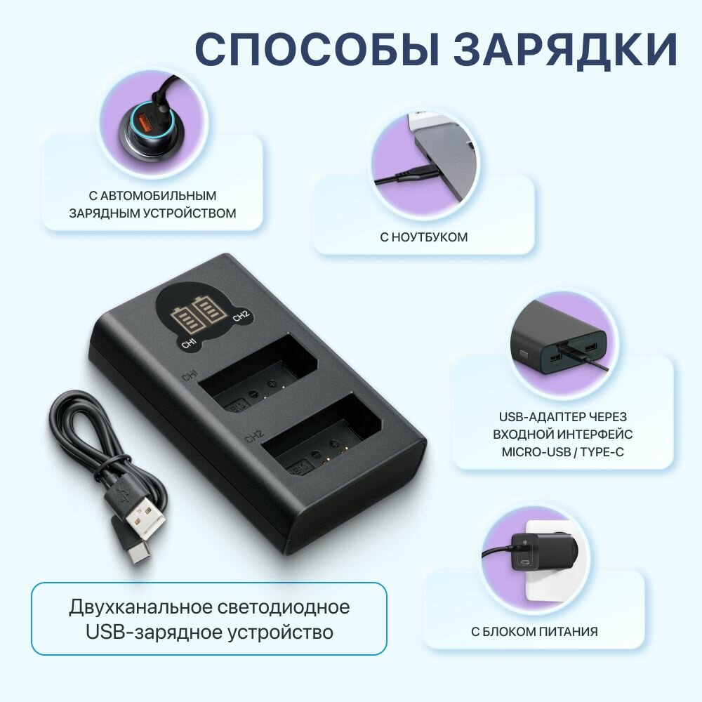Двойное зарядное устройство LC-E10E, LC-E10, LP-E10 для фотоаппаратов Canon EOS 1100D, 1200D, 2000D — фото 1