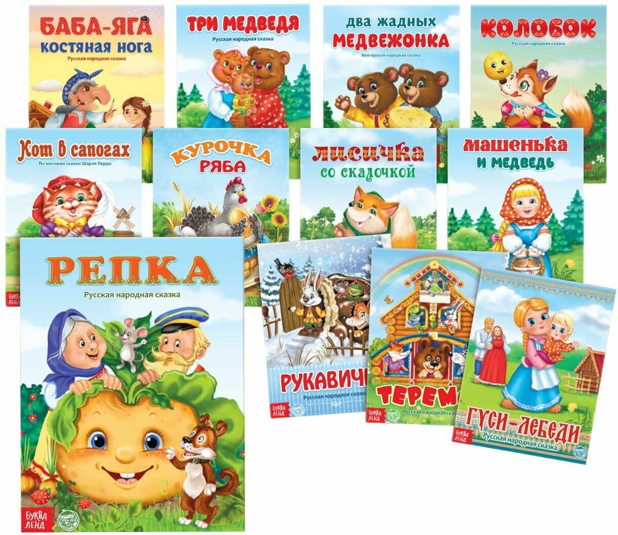 Набор сказок для малышей 6 тт (компл. 6 кн.) (упаковка) (3367395) Три веселых друга Три медведя Пету - фото №1