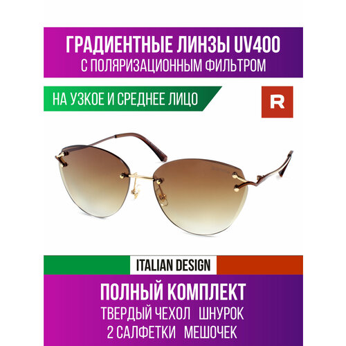 Солнцезащитные очки Redelio коричневый 2193₽