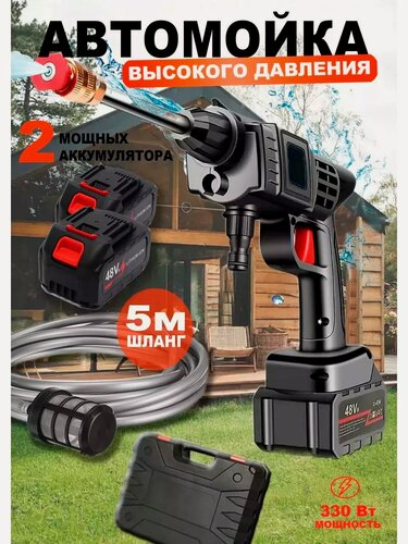 Изображение товара Минимойка погружная для дачи и дома