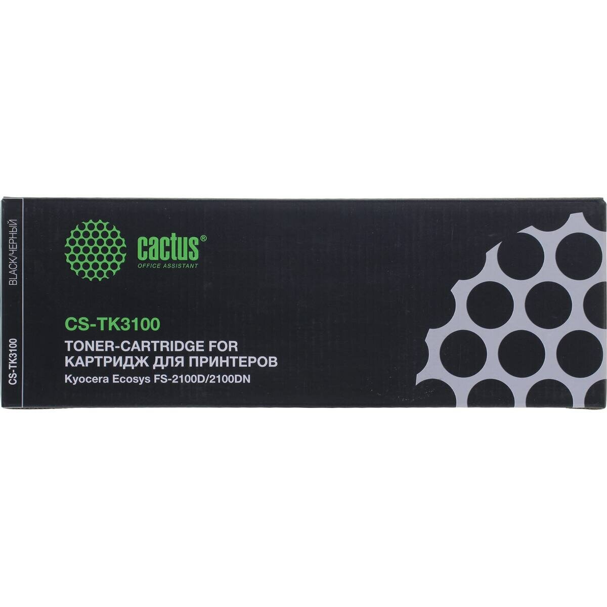 Картридж Cactus CS-TK3100