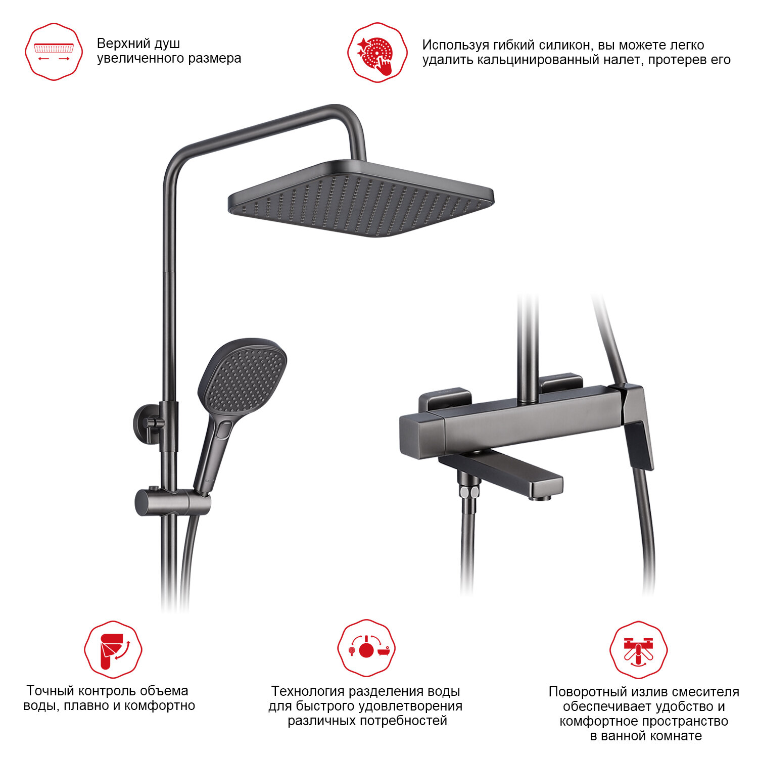 Душевая стойка со смесителем Raglo R30.24.09 — фото 1