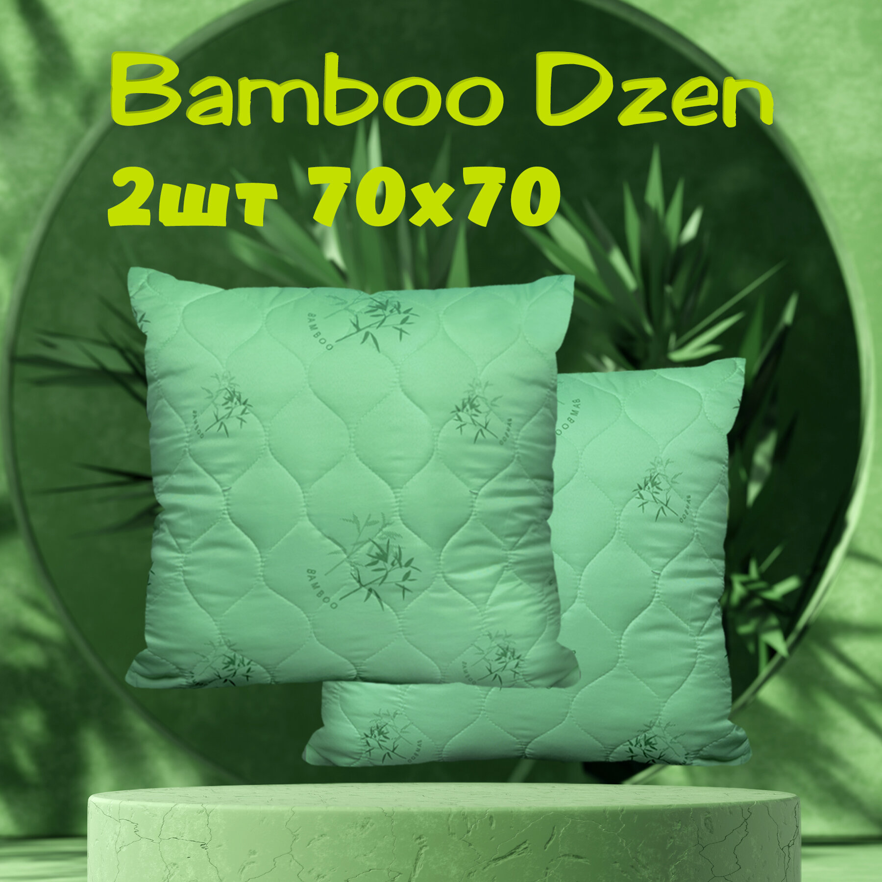 фото Подушка 70х70 см 2 шт Galtex "Пейсли" чехол из тика с кантом