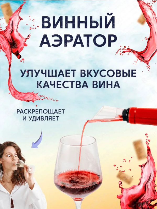 Винные Шкафы Xiaomi Электрический штопор с набором аксессуаров и подставкой HuoHou Electric Wine Bottle Opener EWO-N1 5IN1 (HU0239) черный