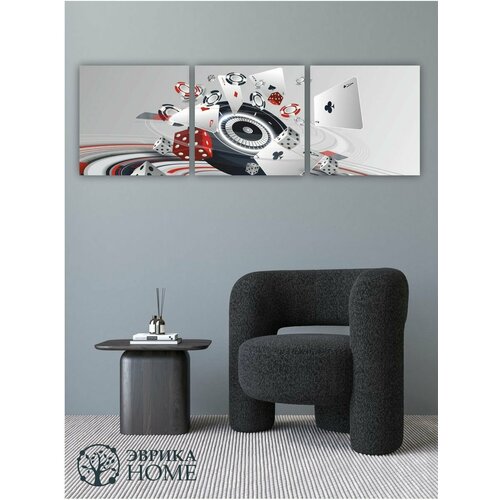 Большая модульная картина для интерьера 50х150 см из 3 частей 2150₽