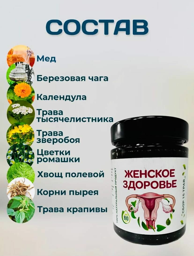 Кольца Маточные Арабиан Мед Женское здоровье