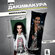 Подушка дакимакура с наволочкой Tokio Hotel Том Каулитц 120х40
