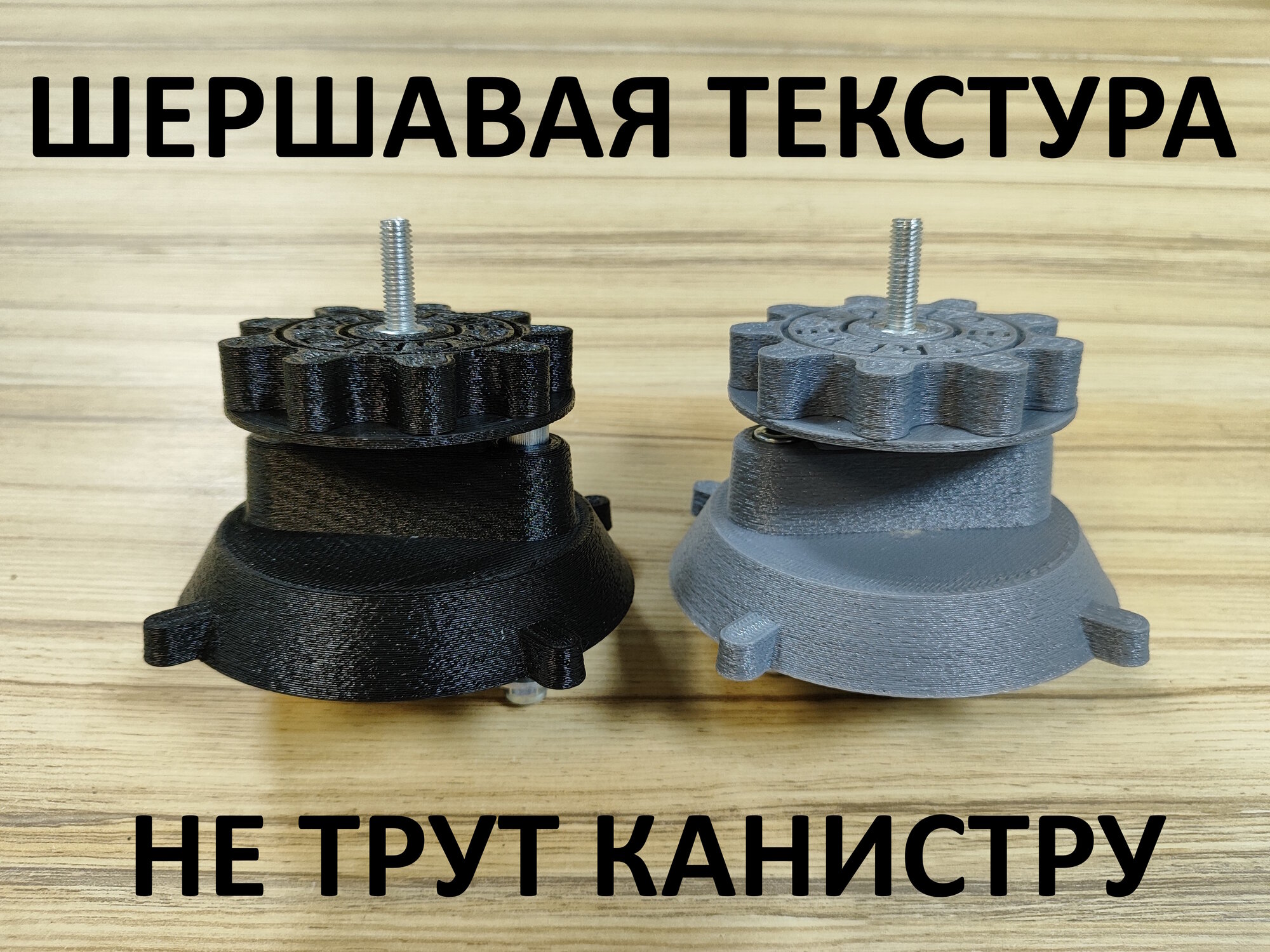 Крепление для экспедиционной канистры "Экстрим+ - черная" — фото 1