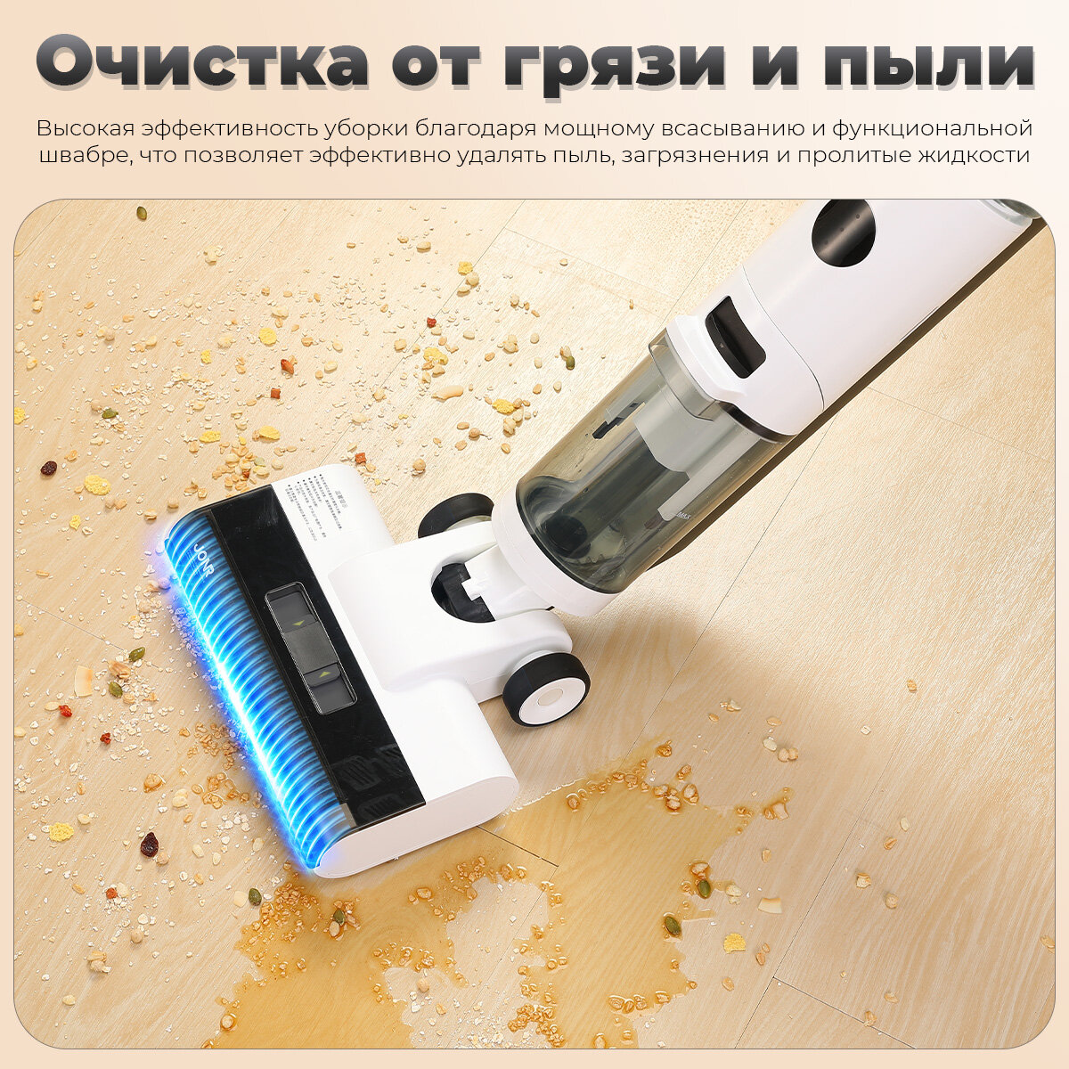 JONR ED12 моющий пылесос 3-в-1 для дома с функцией самоочистки, сухая и влажная уборка полов, Xiaomi — фото 1