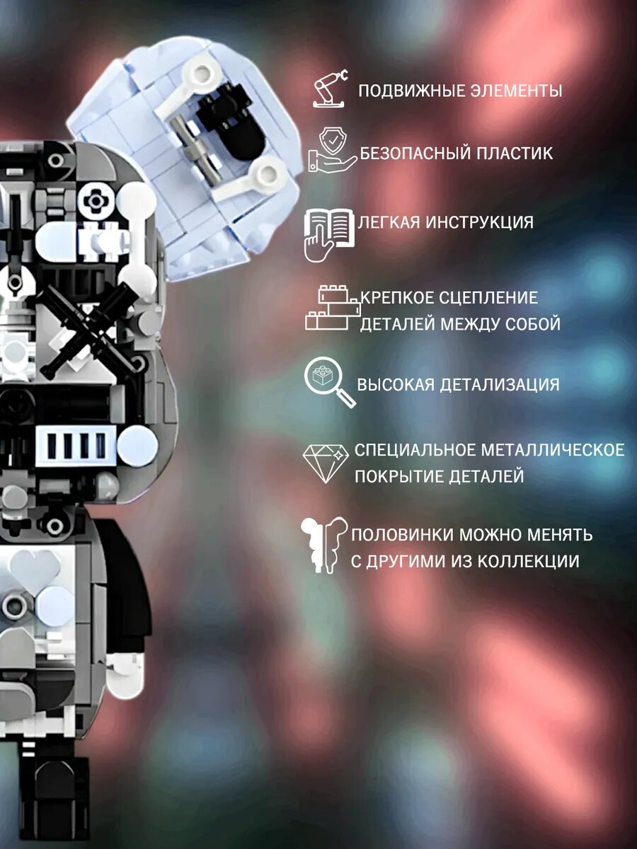 3D конструктор из миниблоков с магнитным соединением половинок — фото 1