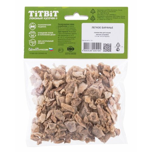 Лакомство для кошек  Titbit Легкое в мягкой упаковке, 10 г баранина