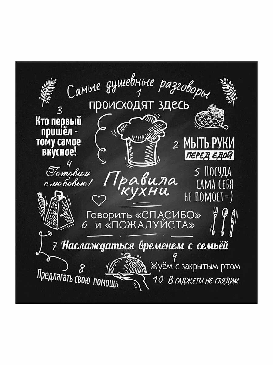 Картина на стену