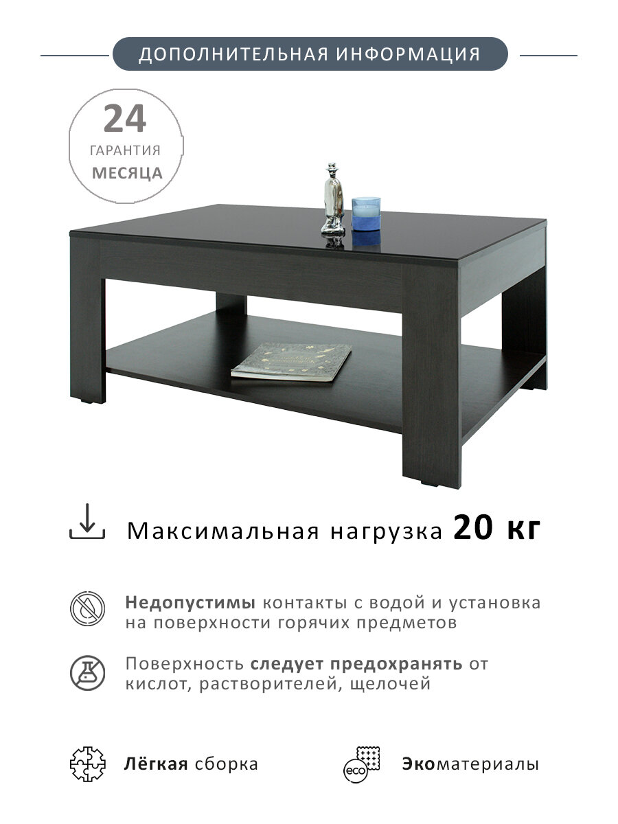 Вешалка костюмная Мебелик - фото №10