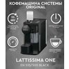 Фото De'Longhi Lattissima One EN510.W